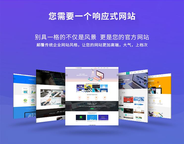 b_5448193202011061624186464.jpg 精准分析过后
,给企业网站建设的关键几点建议